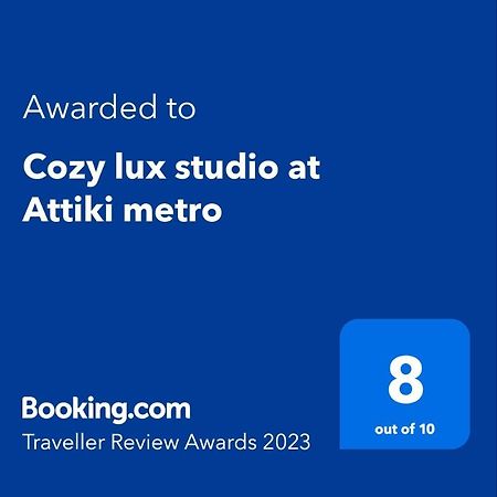 Cozy Lux Studio At Attiki Metro Apartment Atena Exterior foto