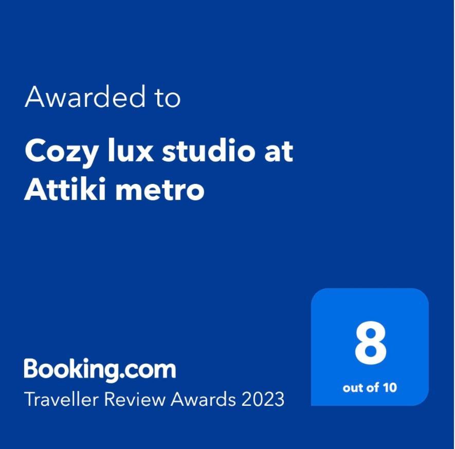 Cozy Lux Studio At Attiki Metro Apartment Atena Exterior foto